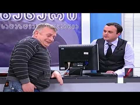 კომედი შოუ - სადაზღვეო კომპანია \'ნაცარი\'